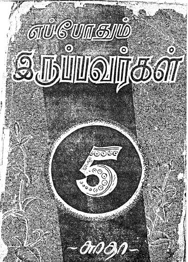 cover image